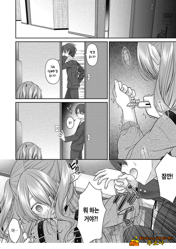 시오자키 에미리