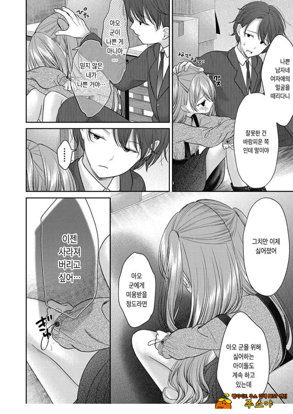 시오자키 에미리