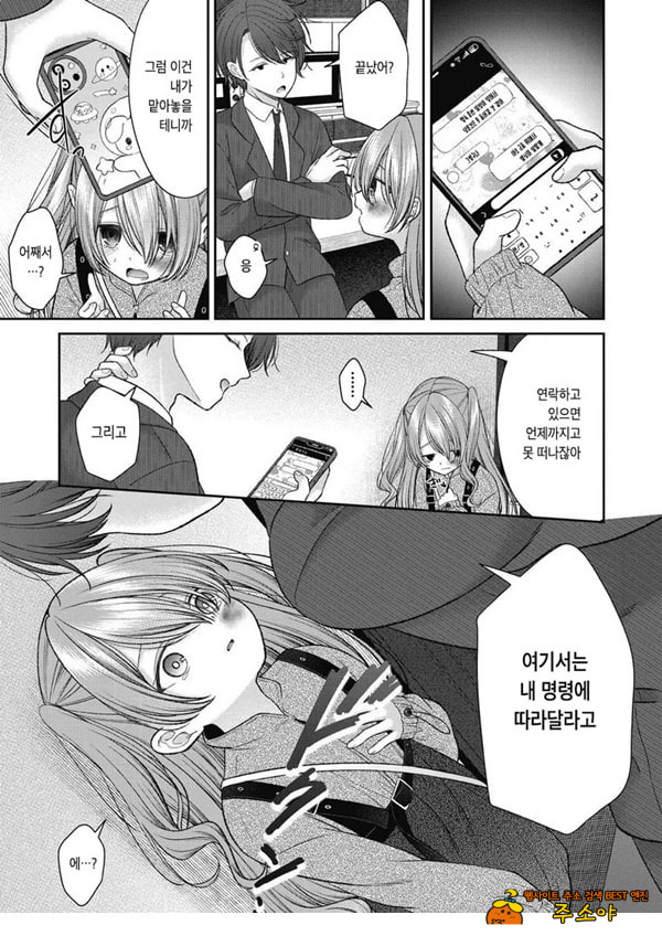 시오자키 에미리