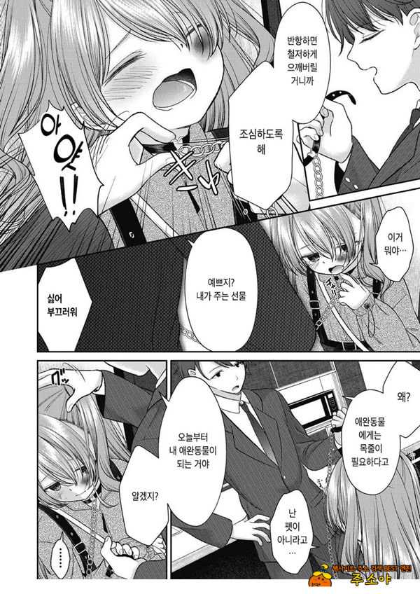 시오자키 에미리