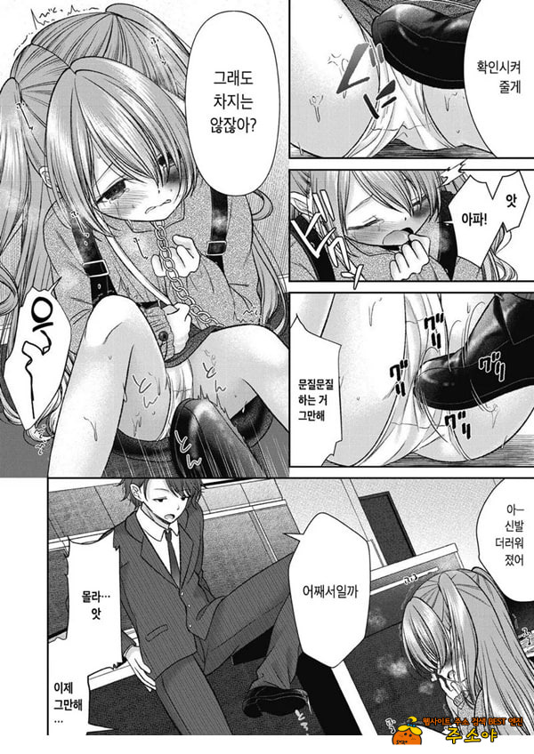 시오자키 에미리