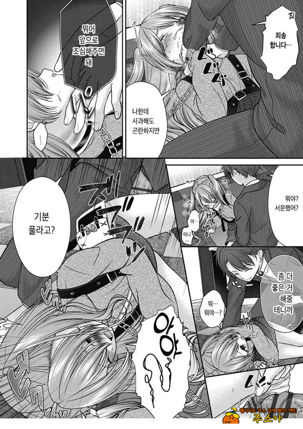 시오자키 에미리