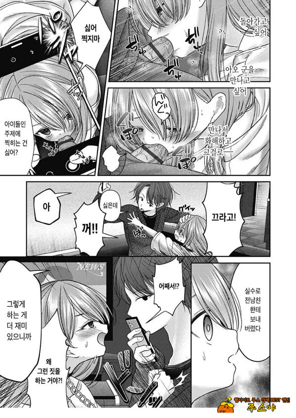 시오자키 에미리