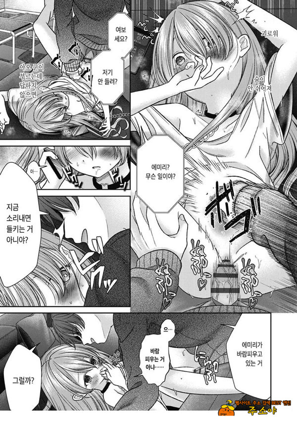 시오자키 에미리