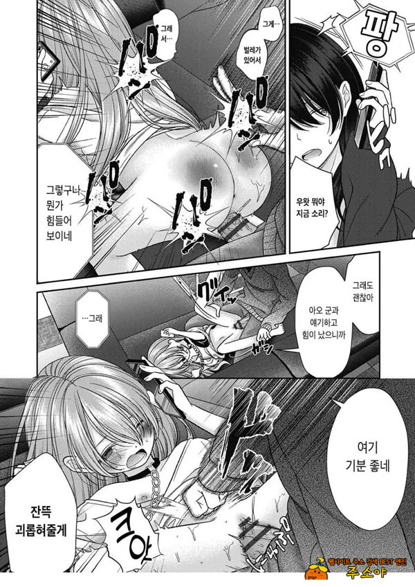 시오자키 에미리