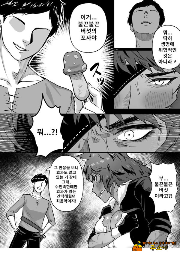 섹○ 테이밍 -늑대 수인- 섹○ 테이밍 -늑대 수인-