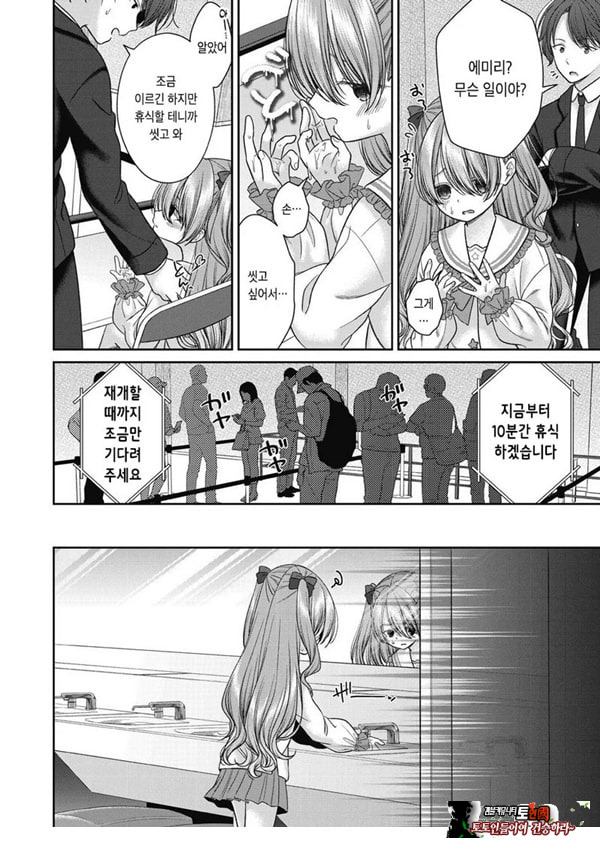 시오자키 에미리