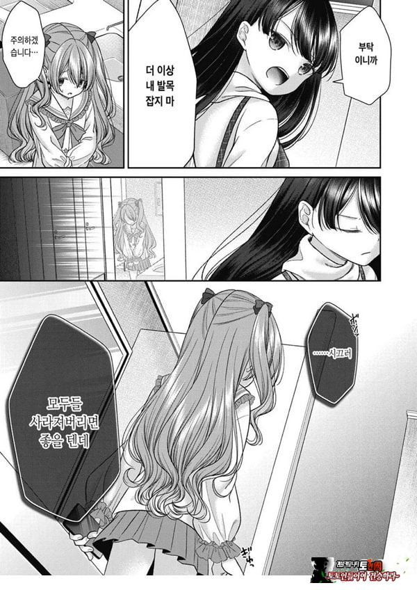 시오자키 에미리