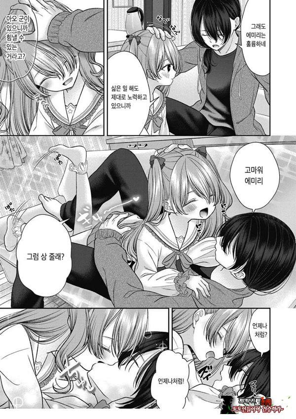 시오자키 에미리