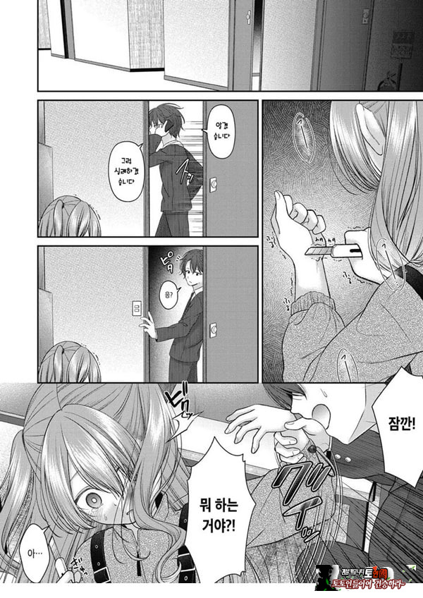 시오자키 에미리