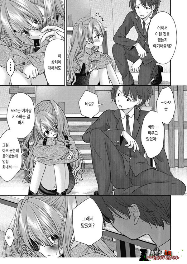 시오자키 에미리
