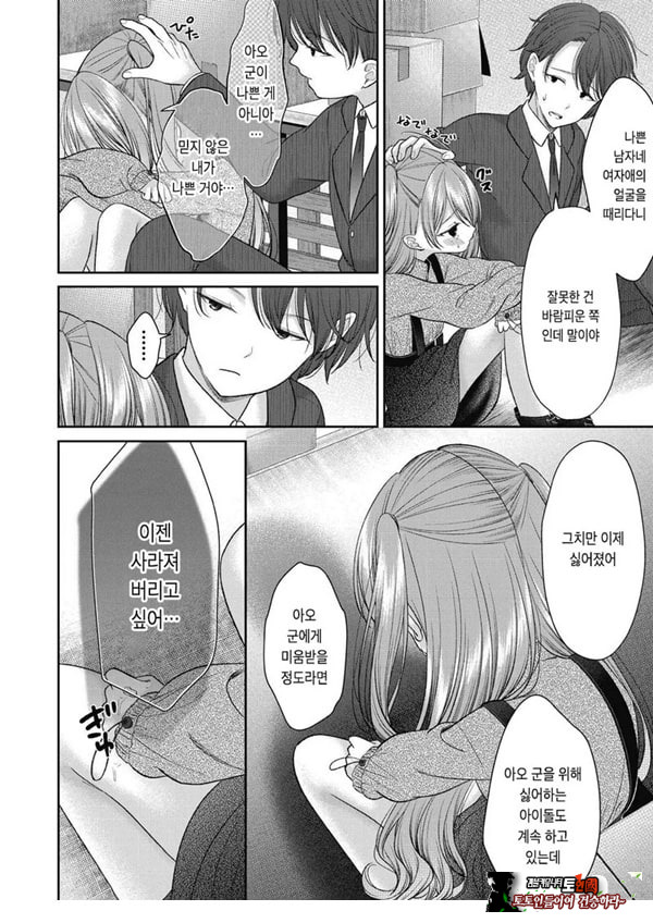 시오자키 에미리