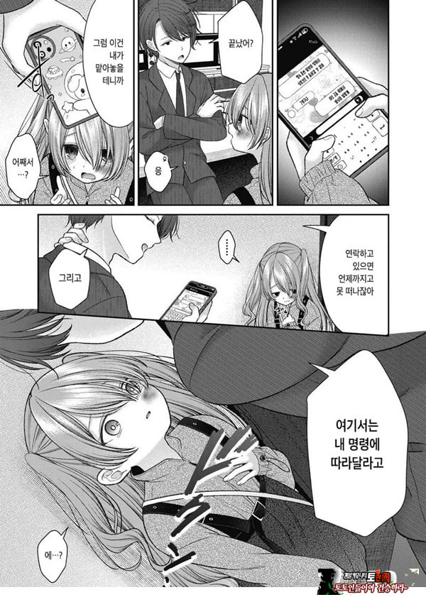 시오자키 에미리