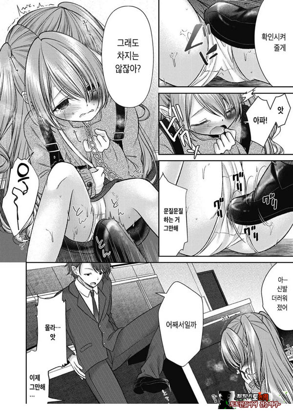시오자키 에미리