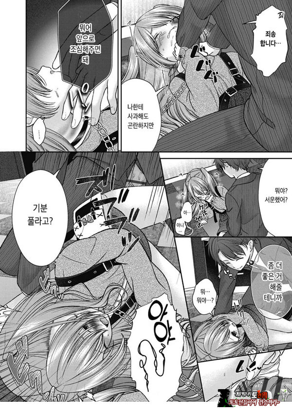 시오자키 에미리