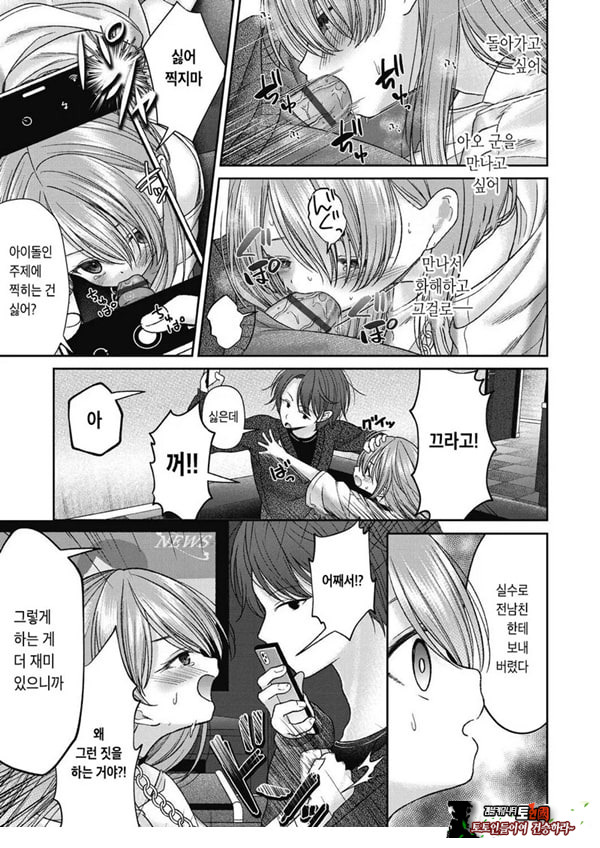 시오자키 에미리