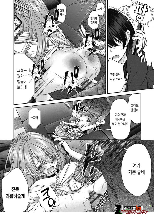 시오자키 에미리