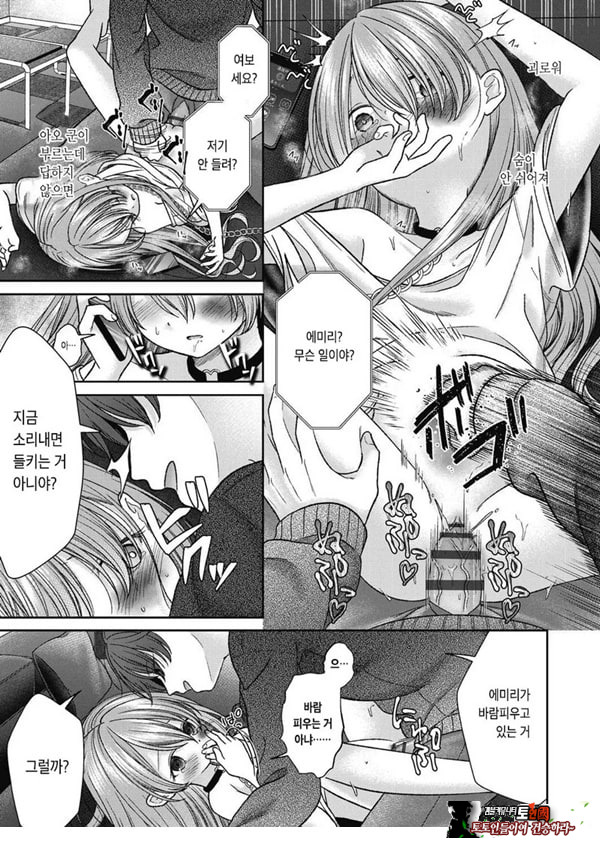 시오자키 에미리