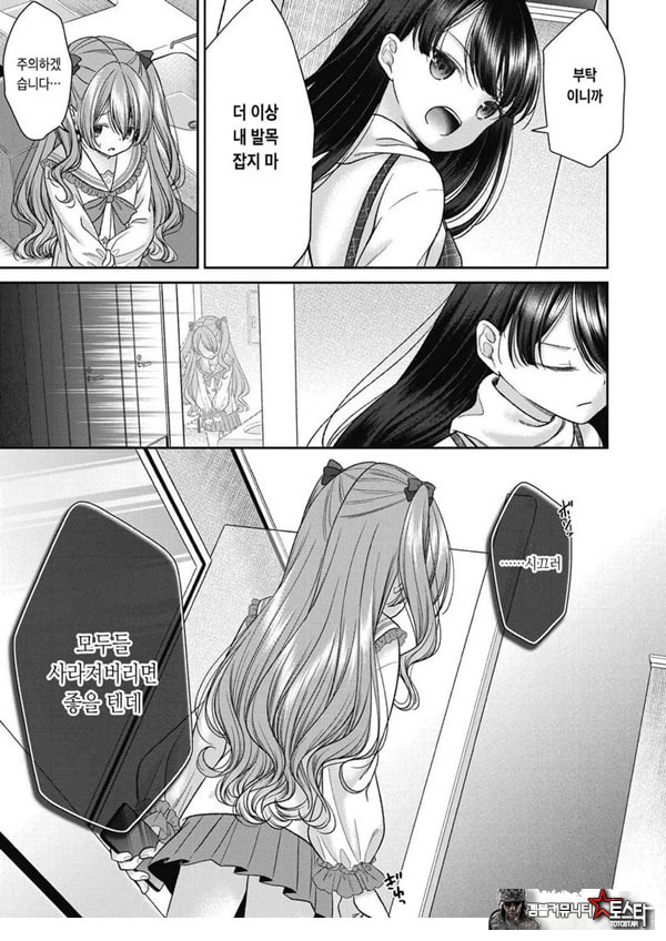 시오자키 에미리