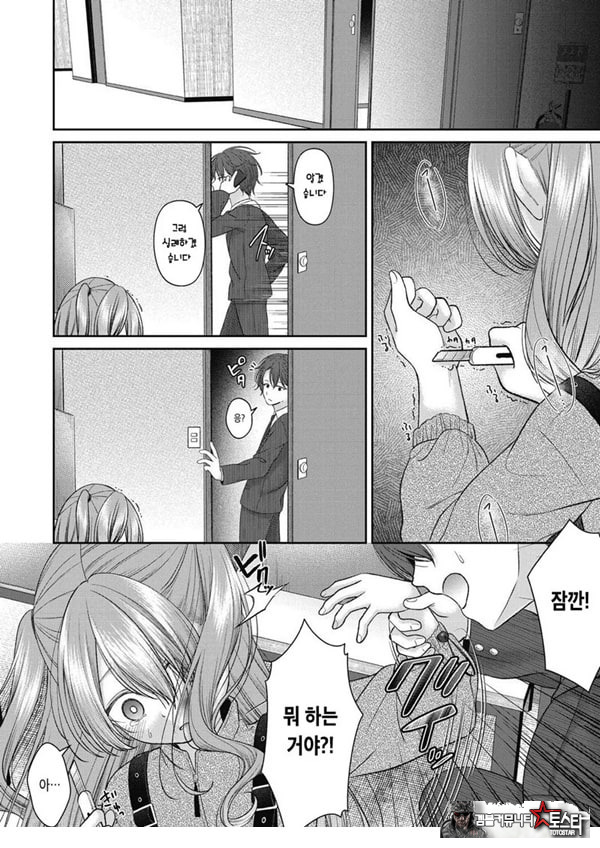 시오자키 에미리