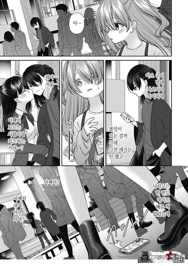 시오자키 에미리