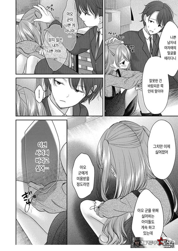 시오자키 에미리