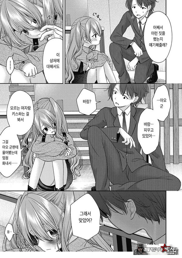 시오자키 에미리