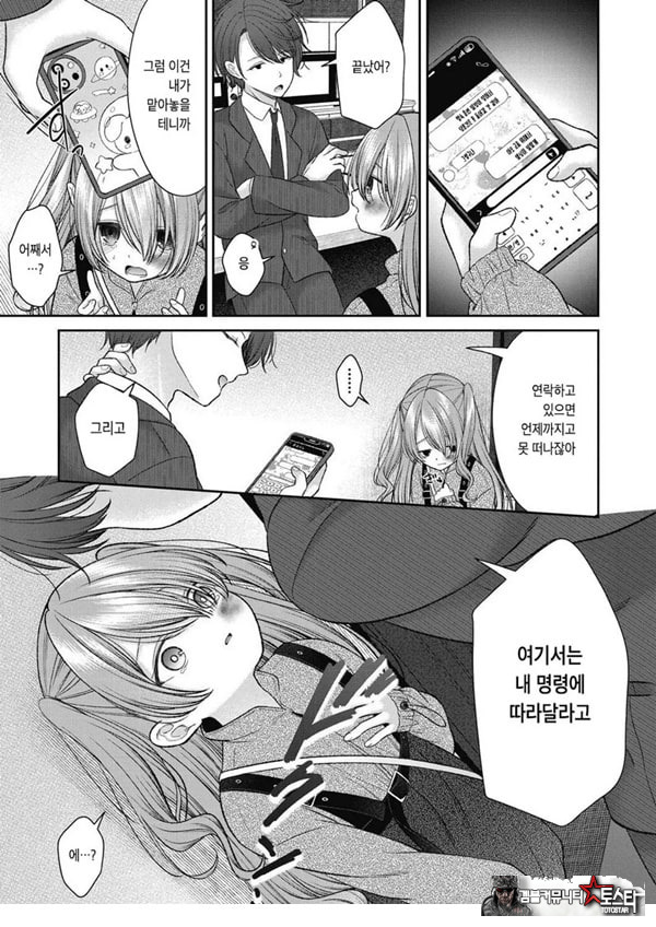 시오자키 에미리