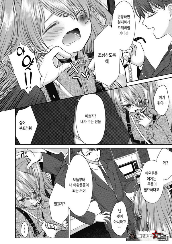 시오자키 에미리