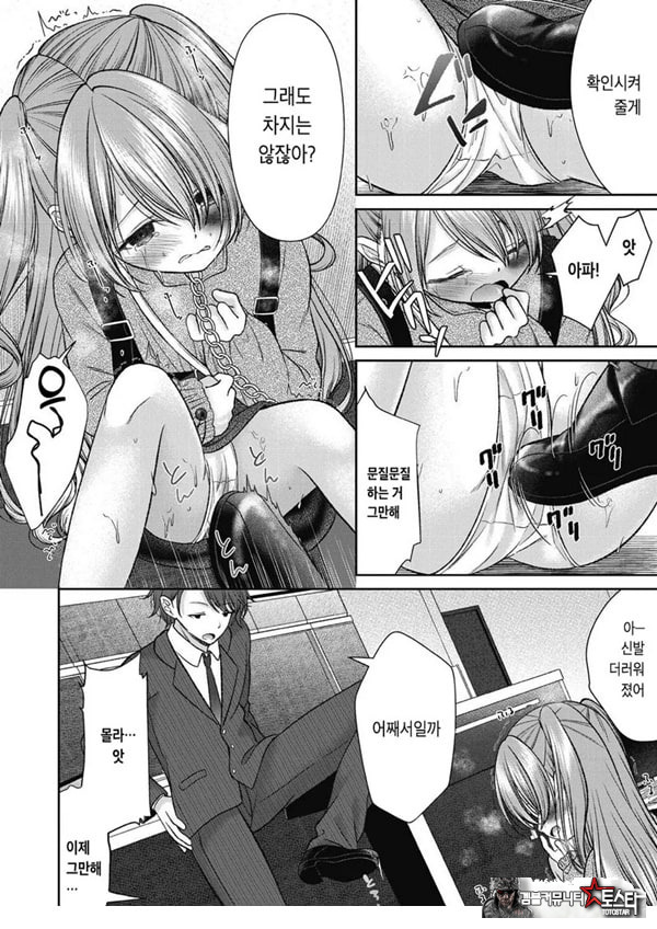 시오자키 에미리