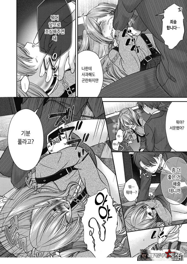 시오자키 에미리