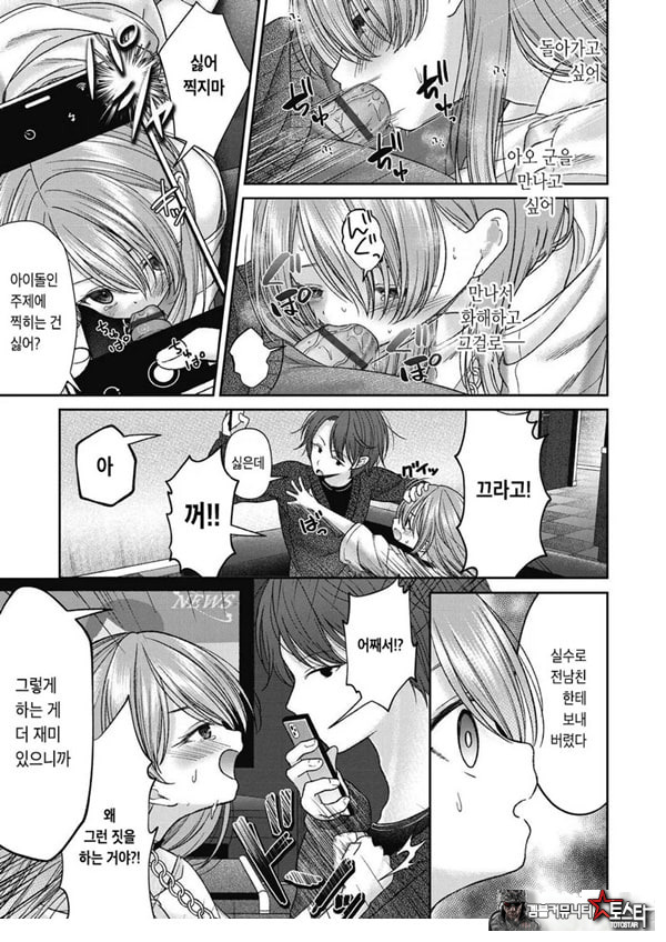 시오자키 에미리