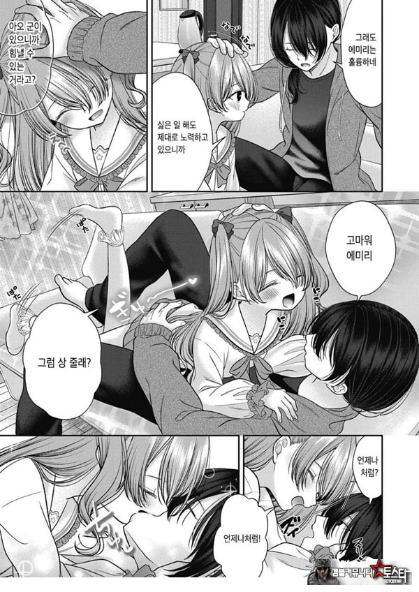 시오자키 에미리