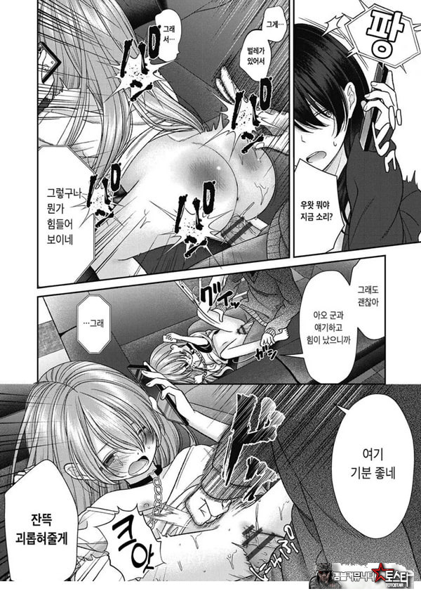 시오자키 에미리