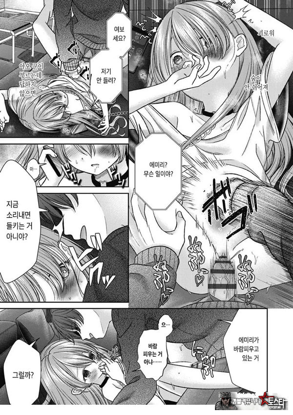 시오자키 에미리