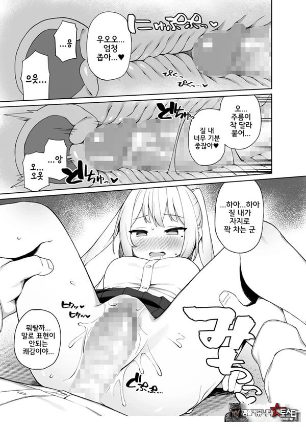 최면성교육