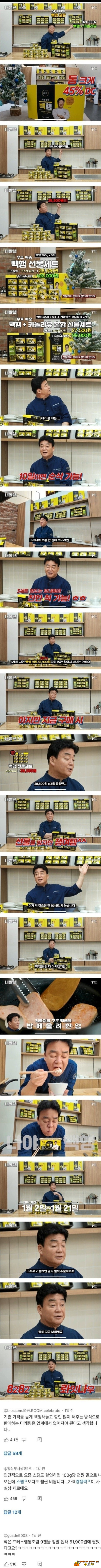 사먹었던 ㅂㅅ이 있을까