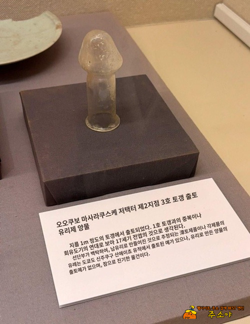 성진국의 17세기 유물 성진국의 17세기 유물
