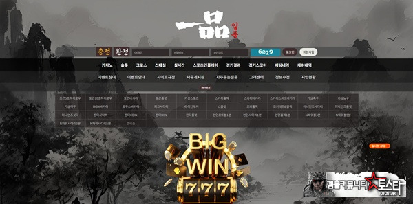 일품 일품