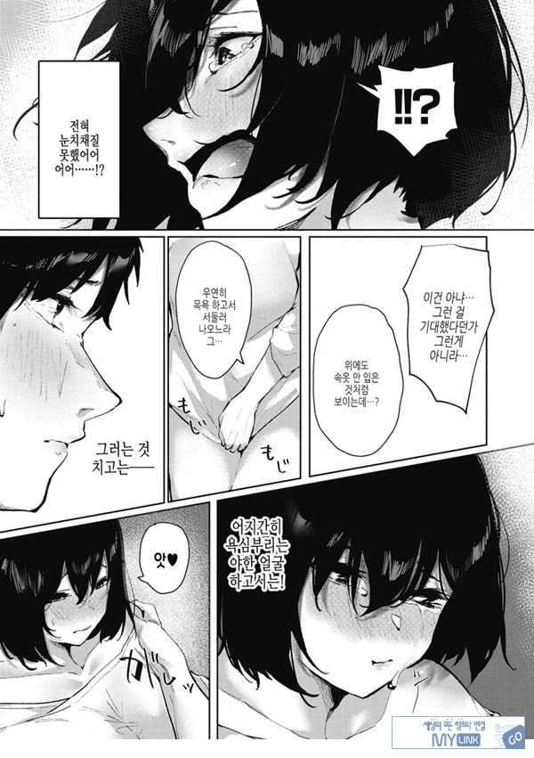 이 마음이 닿기를