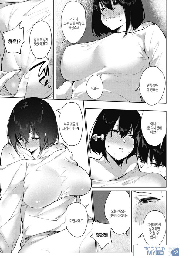 이 마음이 닿기를