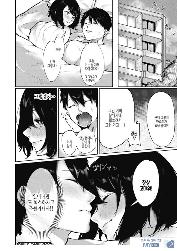 이 마음이 닿기를