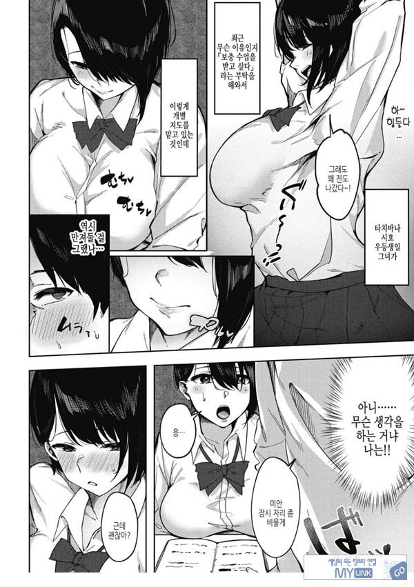 어그리먼트 보충!