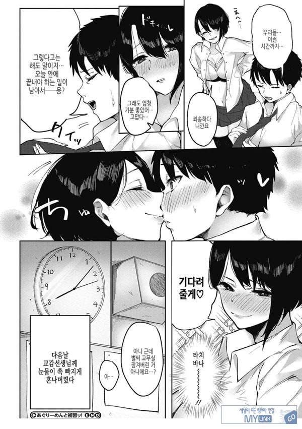 어그리먼트 보충!