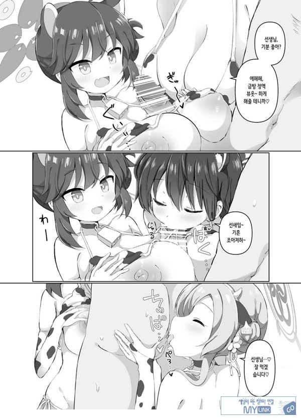 블루아카 낙농업