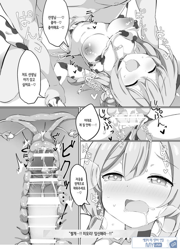 블루아카 낙농업