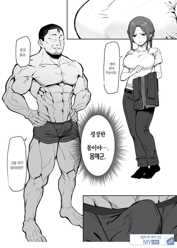 보디가드는 지킬 수 없다