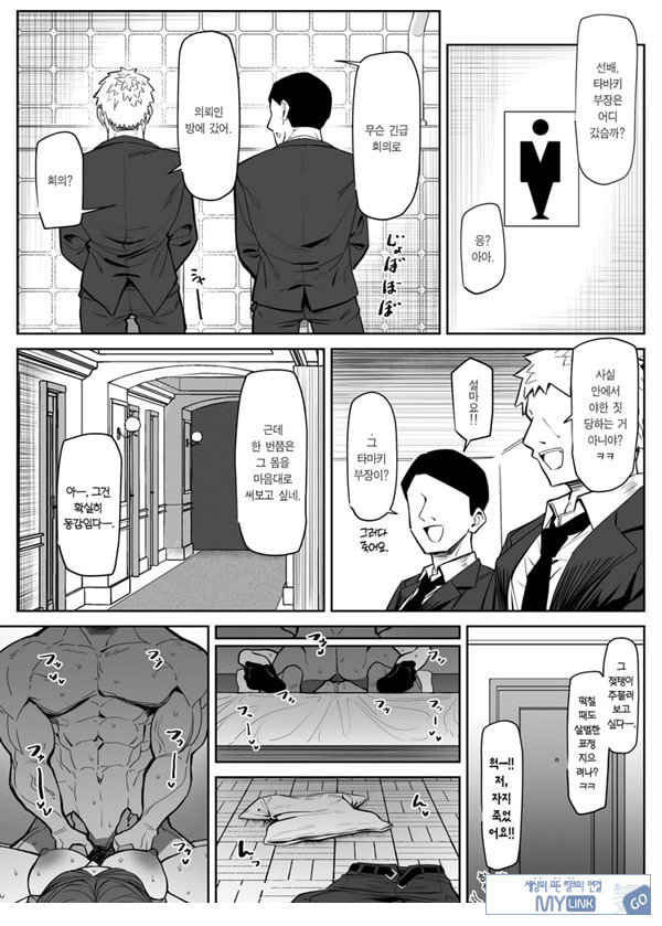 보디가드는 지킬 수 없다