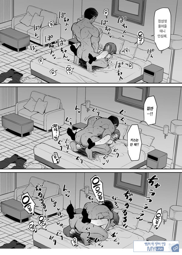 보디가드는 지킬 수 없다