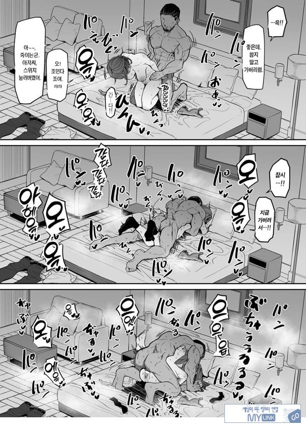 보디가드는 지킬 수 없다